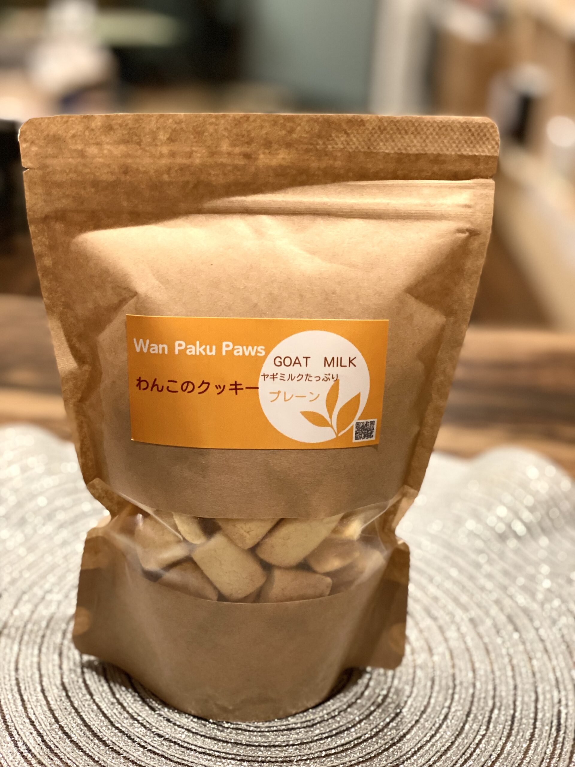 わんこのクッキー　ヤギミルク　プレーン　250ｇ